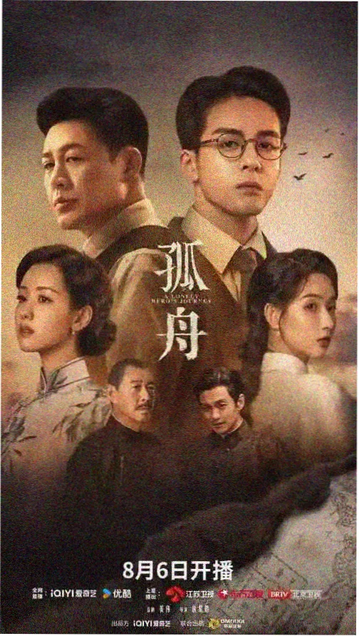 延禧攻略全集在线观看高清无删减