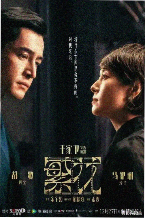 经典宫廷古装电视剧在线观看
