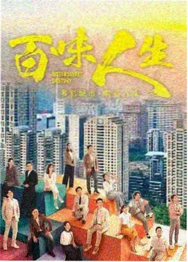 经典电视剧高清回看平台